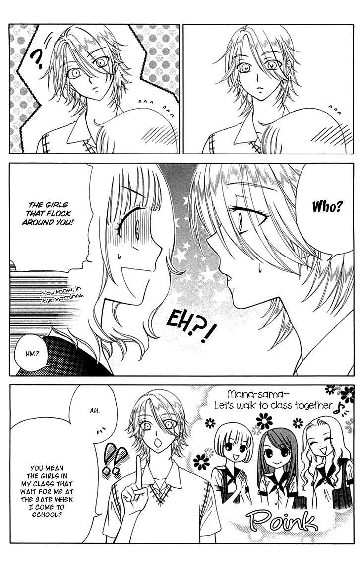 Tenshi 1/2 Houteishiki Chapter 6 page 12 - Chapter 6