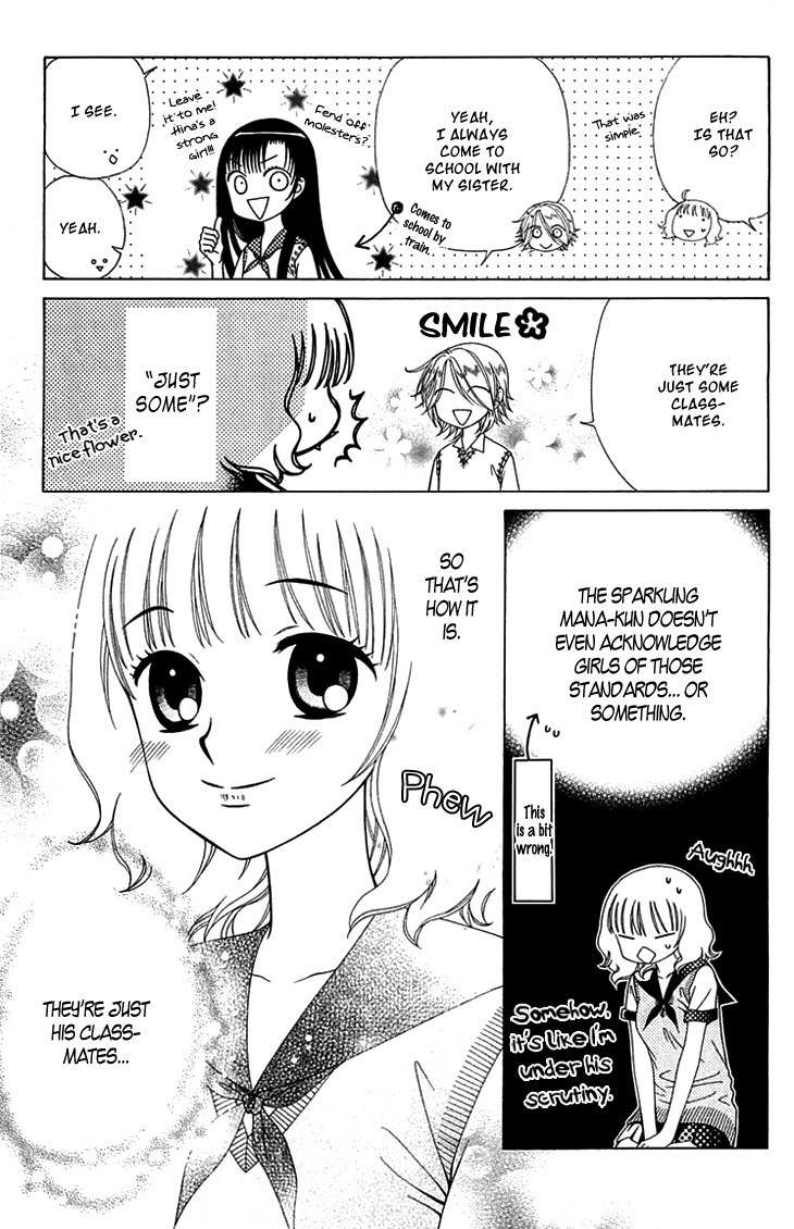 Tenshi 1/2 Houteishiki Chapter 6 page 13 - Chapter 6
