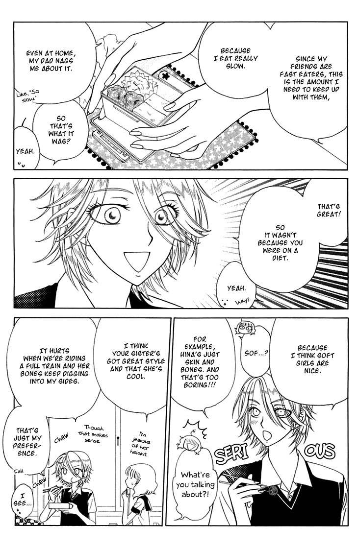 Tenshi 1/2 Houteishiki Chapter 6 page 24 - Chapter 6
