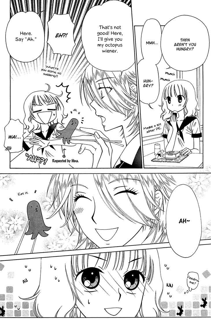 Tenshi 1/2 Houteishiki Chapter 6 page 25 - Chapter 6