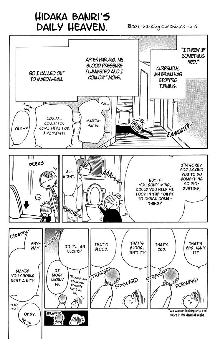 Tenshi 1/2 Houteishiki Chapter 6 page 33 - Chapter 6
