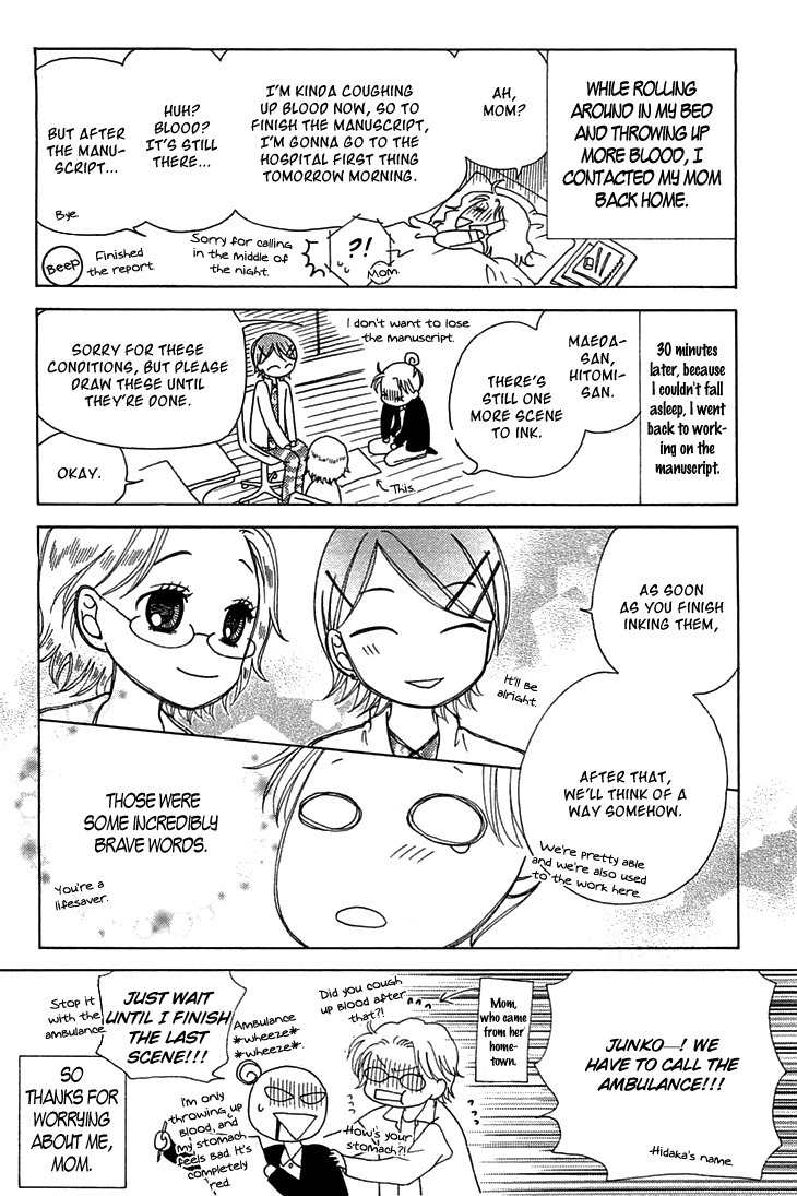 Tenshi 1/2 Houteishiki Chapter 6 page 34 - Chapter 6