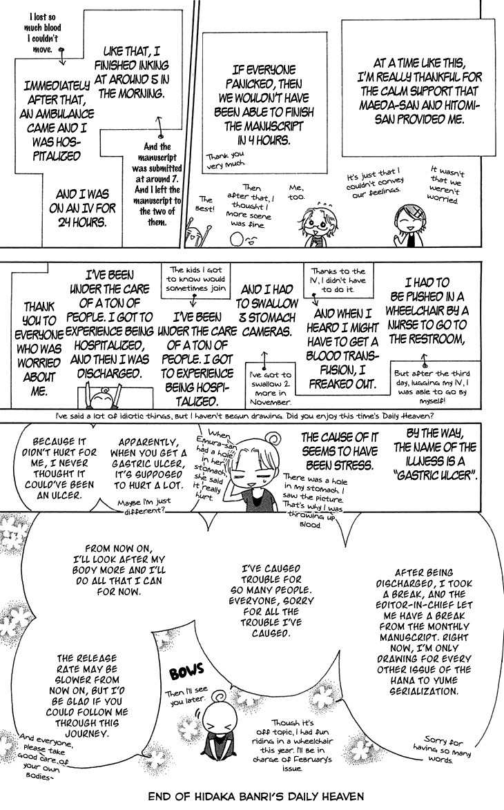 Tenshi 1/2 Houteishiki Chapter 6 page 35 - Chapter 6