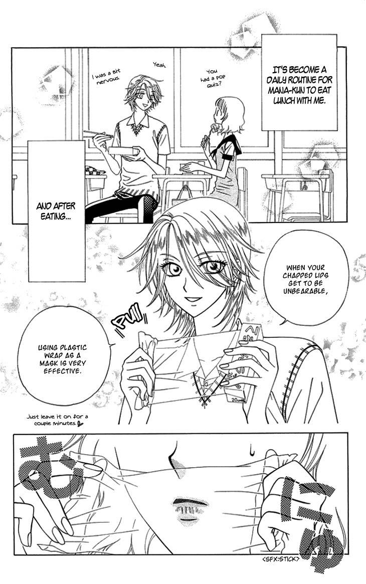 Tenshi 1/2 Houteishiki Chapter 6 page 4 - Chapter 6
