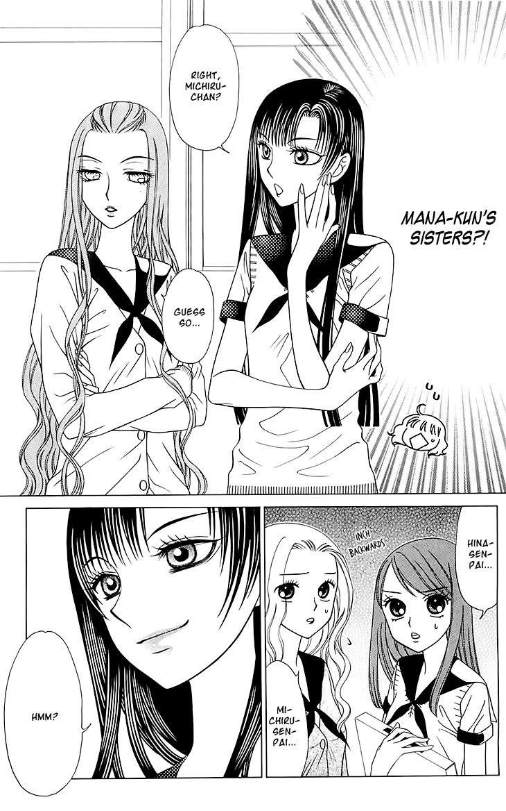Tenshi 1/2 Houteishiki Chapter 7 page 14 - Chapter 7