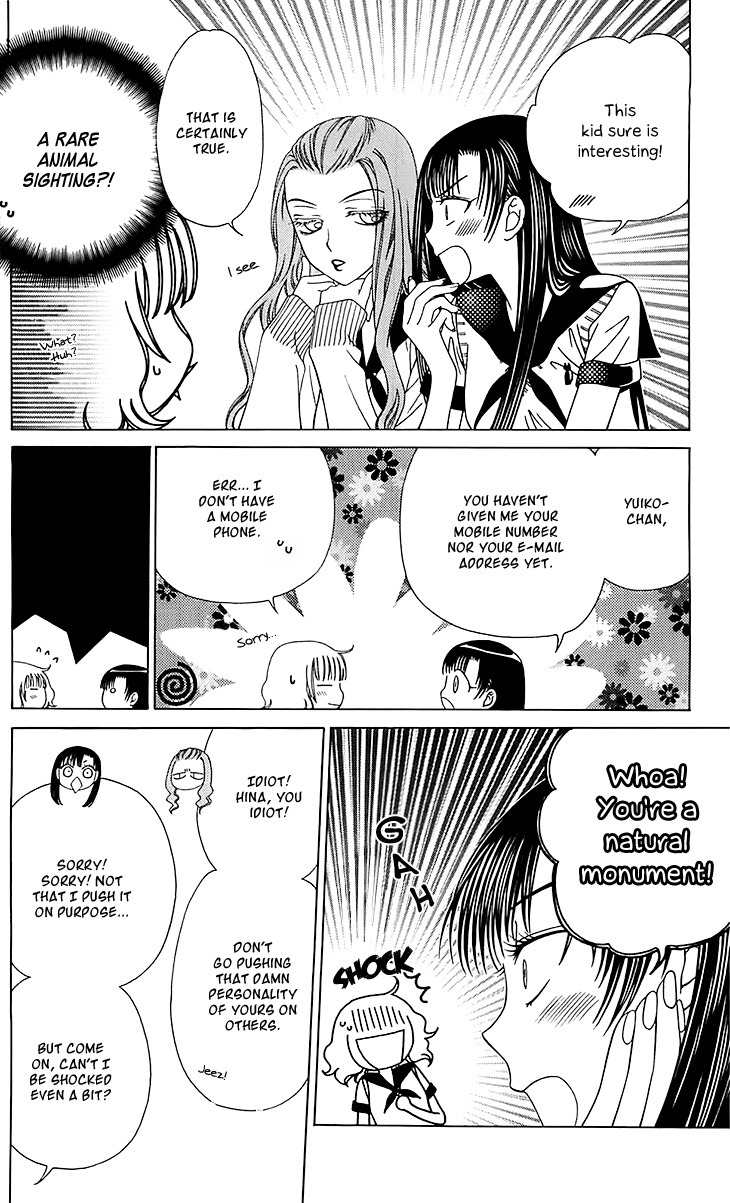 Tenshi 1/2 Houteishiki Chapter 7 page 23 - Chapter 7