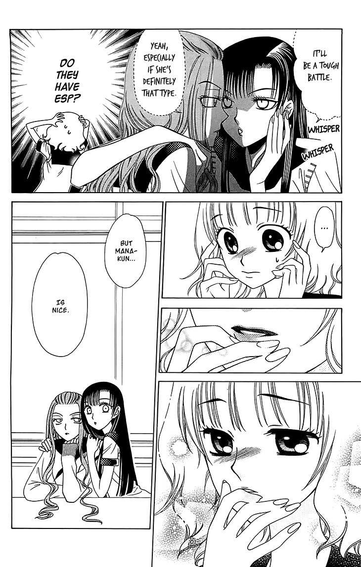 Tenshi 1/2 Houteishiki Chapter 7 page 25 - Chapter 7