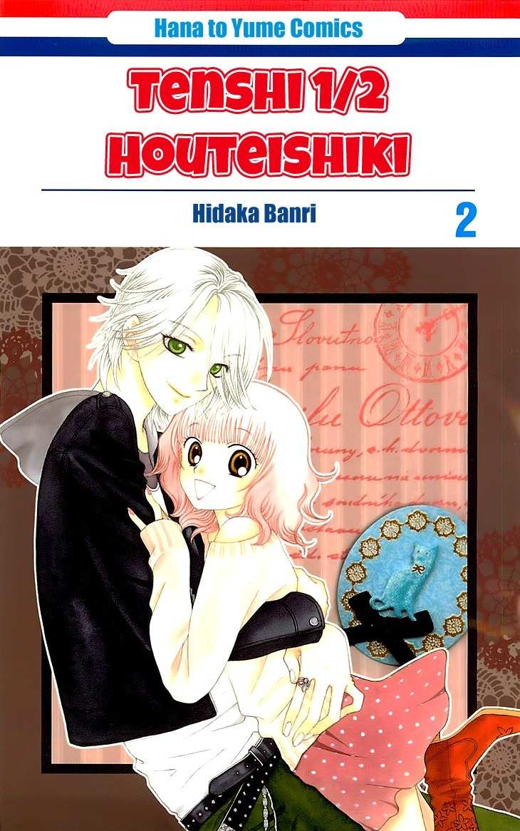 Tenshi 1/2 Houteishiki Chapter 7 page 3 - Chapter 7