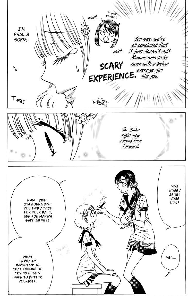 Tenshi 1/2 Houteishiki Chapter 7 page 32 - Chapter 7
