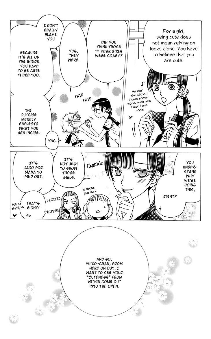 Tenshi 1/2 Houteishiki Chapter 7 page 33 - Chapter 7
