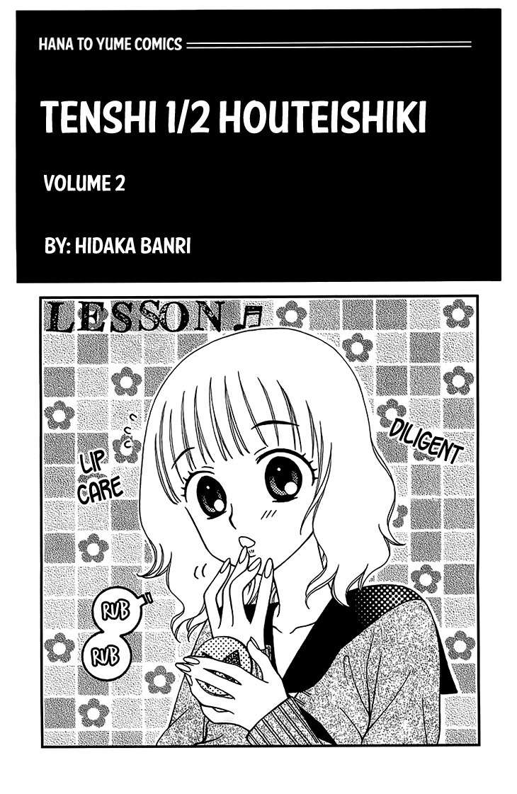 Tenshi 1/2 Houteishiki Chapter 7 page 4 - Chapter 7