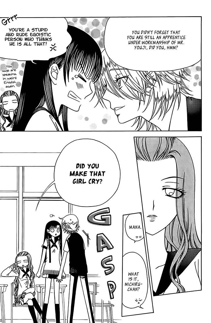 Tenshi 1/2 Houteishiki Chapter 8 page 24 - Chapter 8