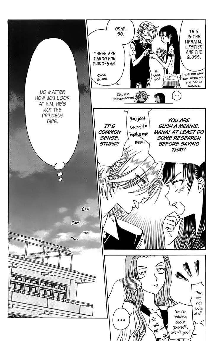 Tenshi 1/2 Houteishiki Chapter 8 page 26 - Chapter 8