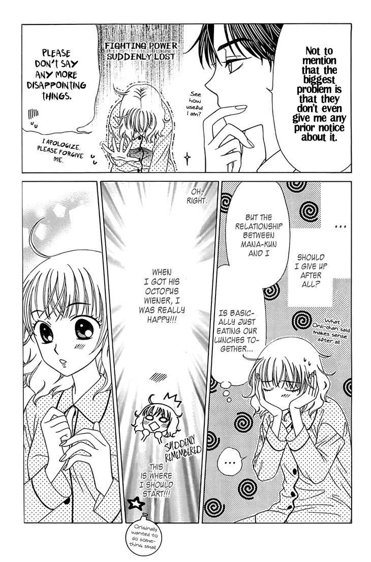 Tenshi 1/2 Houteishiki Chapter 9 page 11 - Chapter 9