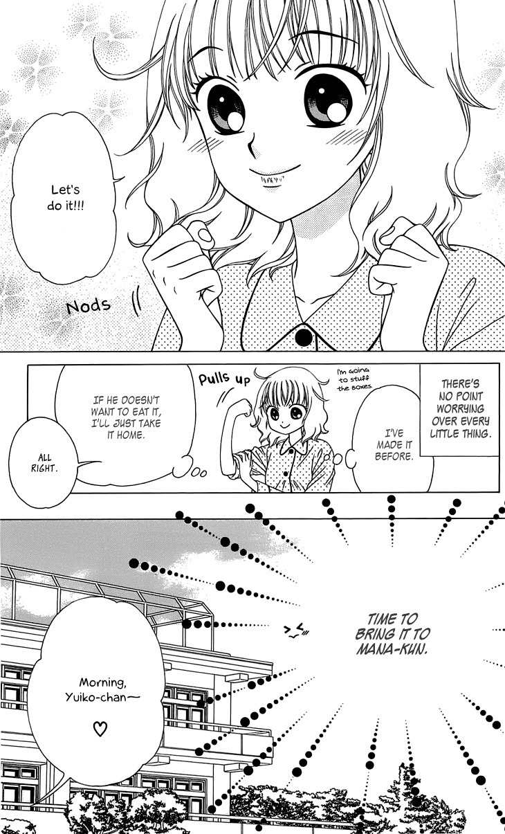 Tenshi 1/2 Houteishiki Chapter 9 page 12 - Chapter 9