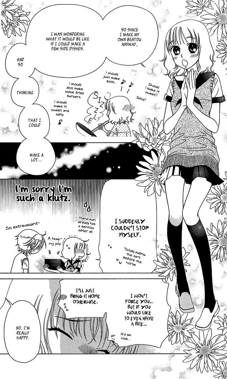 Tenshi 1/2 Houteishiki Chapter 9 page 24 - Chapter 9