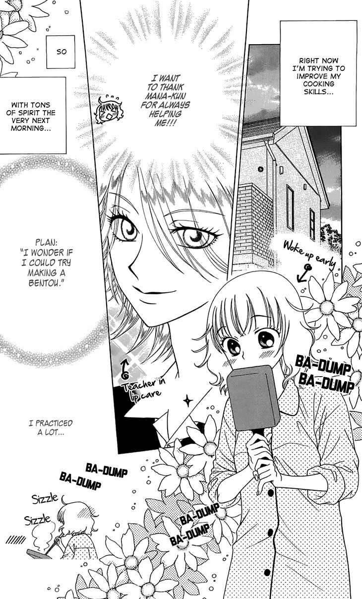 Tenshi 1/2 Houteishiki Chapter 9 page 3 - Chapter 9