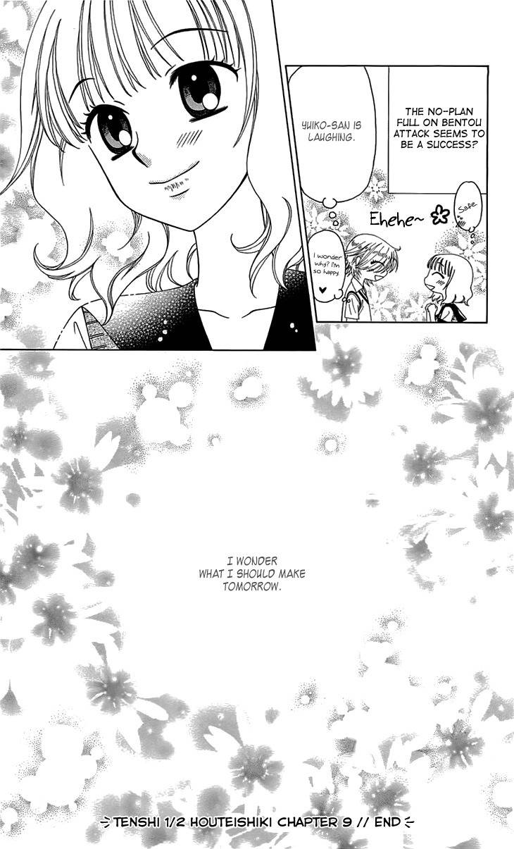 Tenshi 1/2 Houteishiki Chapter 9 page 33 - Chapter 9