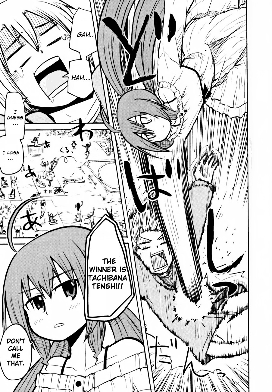 Tenshi-chan to Akuma-kun Chapter 11 page 26 - Chapter 11 : What is this?!