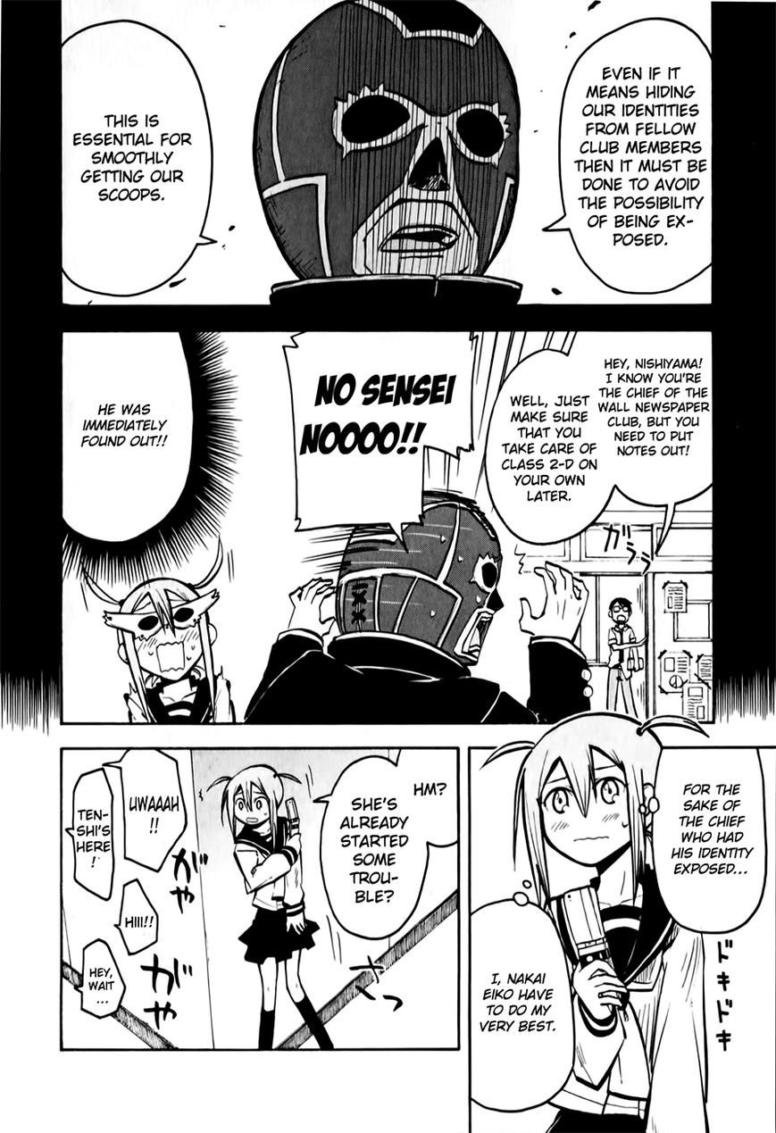 Tenshi-chan to Akuma-kun Chapter 8 page 6 - Chapter 8