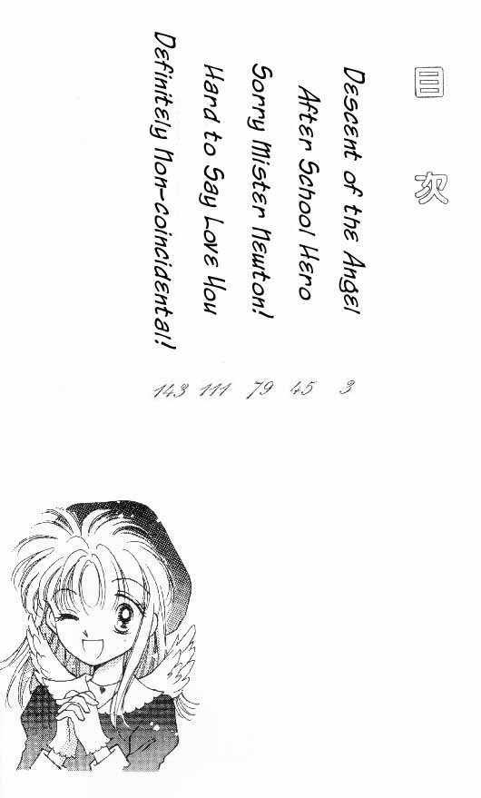 Tenshi ga Futtekuru Chapter 1 page 1 - Chapter 1 : Descent of the Angel