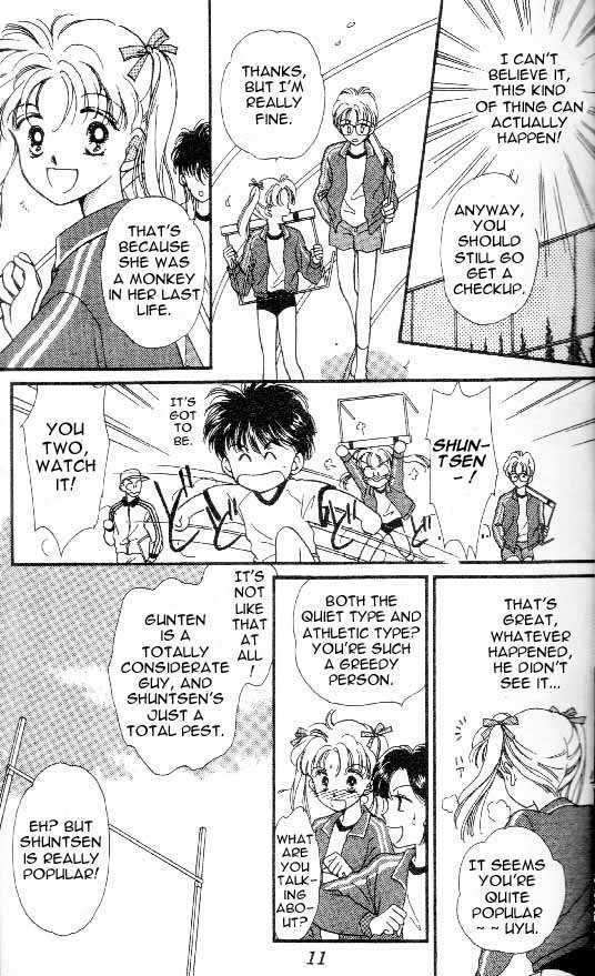 Tenshi ga Futtekuru Chapter 1 page 10 - Chapter 1 : Descent of the Angel