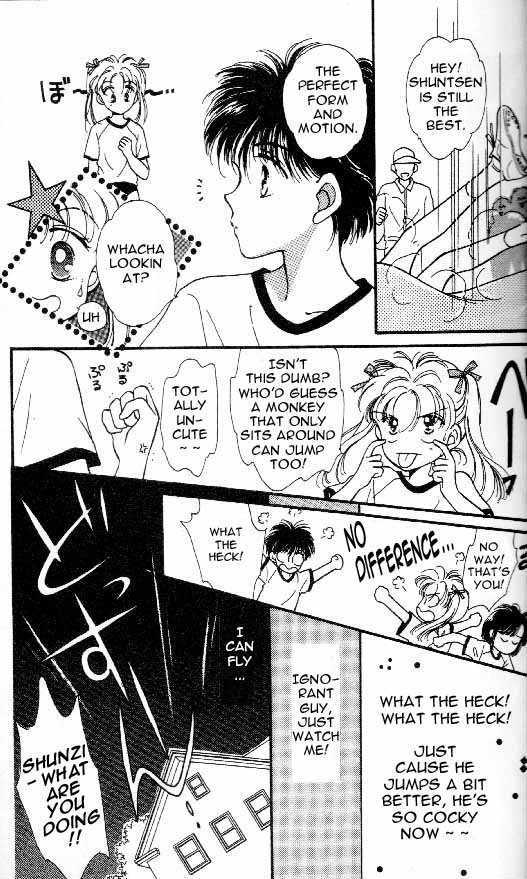 Tenshi ga Futtekuru Chapter 1 page 12 - Chapter 1 : Descent of the Angel