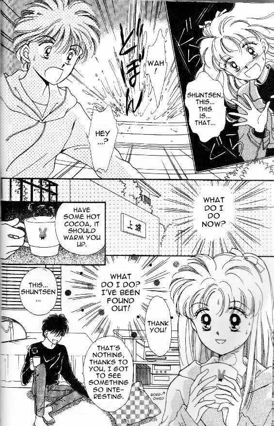 Tenshi ga Futtekuru Chapter 1 page 19 - Chapter 1 : Descent of the Angel