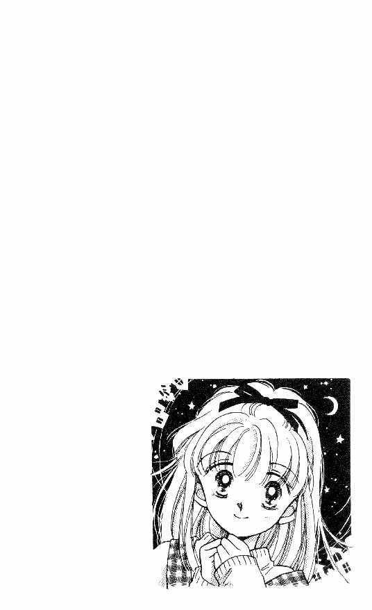 Tenshi ga Futtekuru Chapter 1 page 3 - Chapter 1 : Descent of the Angel