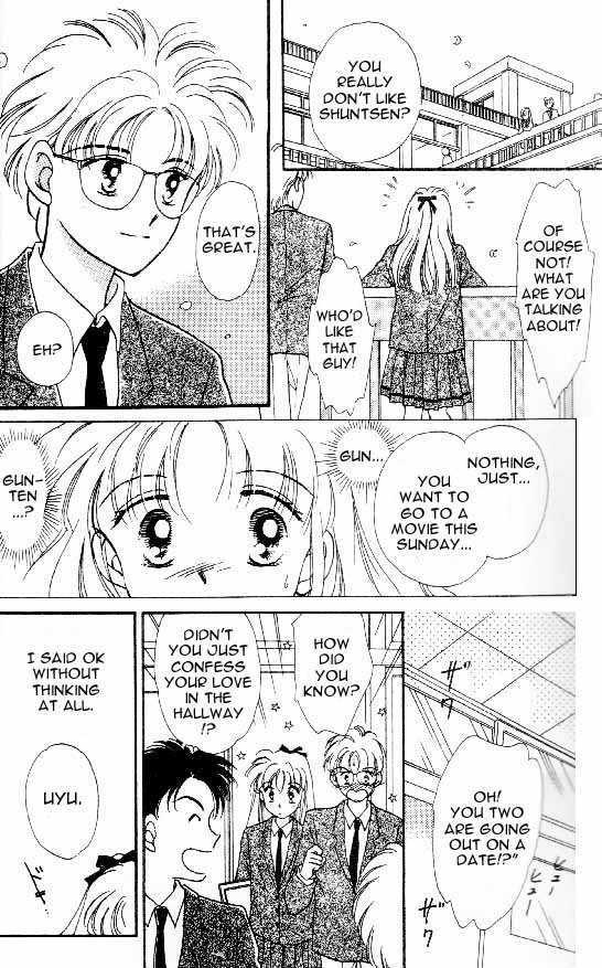 Tenshi ga Futtekuru Chapter 1 page 31 - Chapter 1 : Descent of the Angel