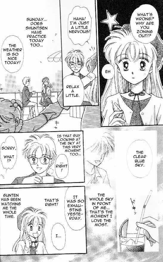 Tenshi ga Futtekuru Chapter 1 page 33 - Chapter 1 : Descent of the Angel
