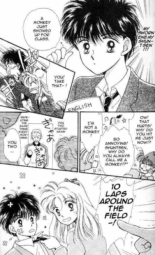 Tenshi ga Futtekuru Chapter 1 page 6 - Chapter 1 : Descent of the Angel