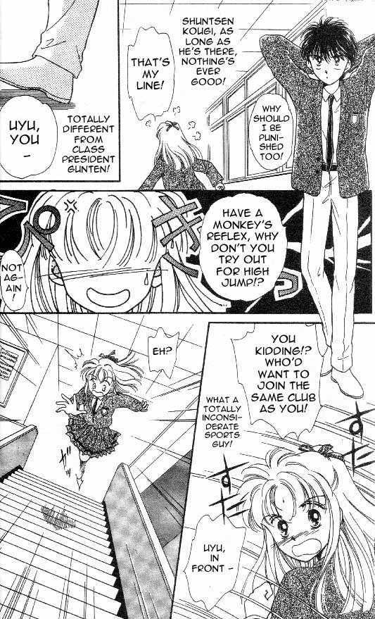 Tenshi ga Futtekuru Chapter 1 page 7 - Chapter 1 : Descent of the Angel