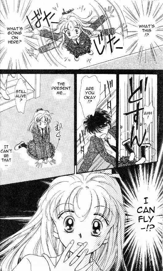 Tenshi ga Futtekuru Chapter 1 page 9 - Chapter 1 : Descent of the Angel