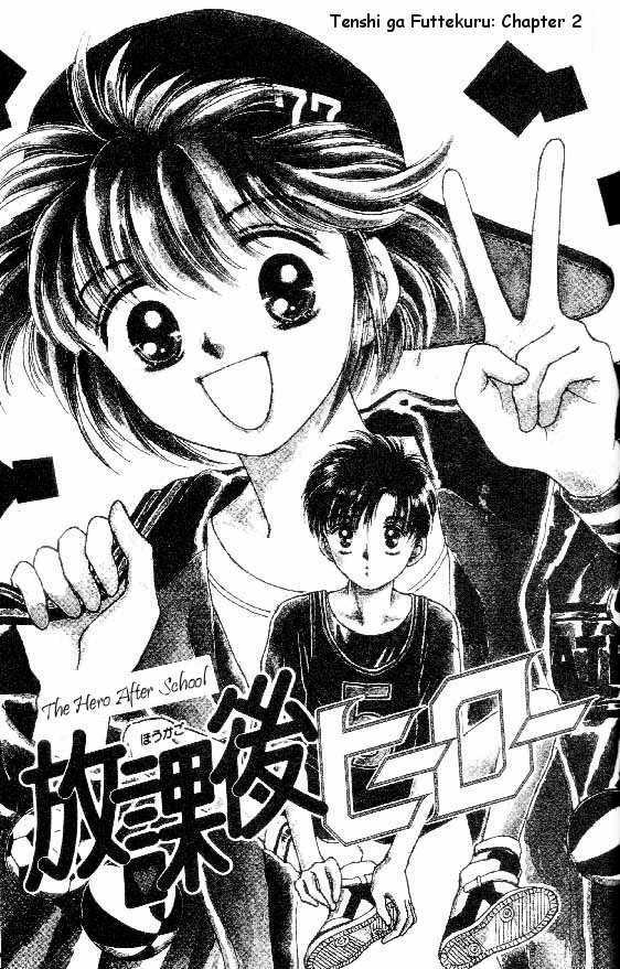 Tenshi ga Futtekuru Chapter 2 page 1 - Chapter 2 : After School Hero
