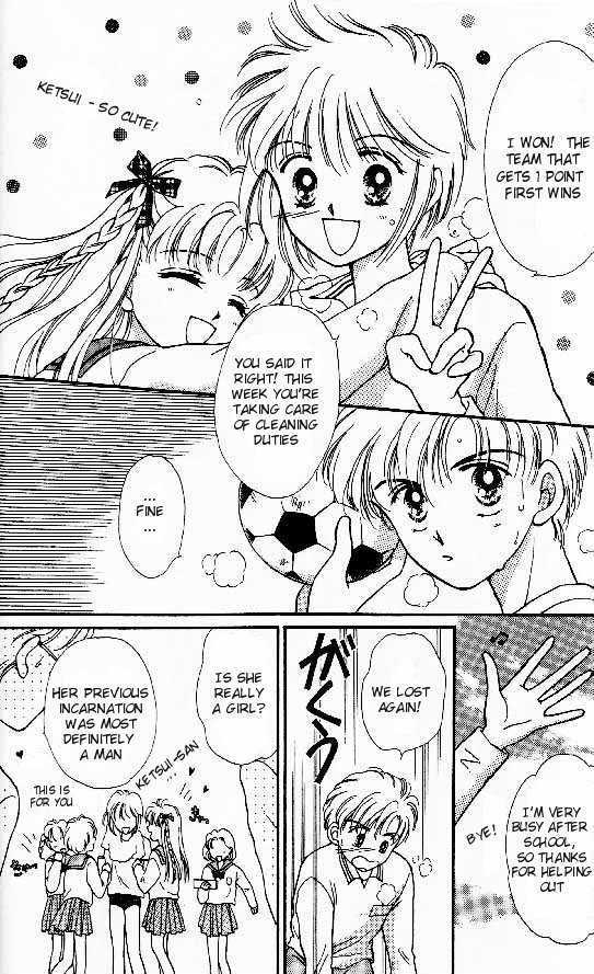 Tenshi ga Futtekuru Chapter 2 page 4 - Chapter 2 : After School Hero