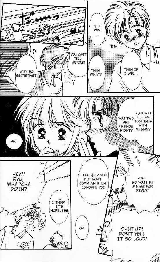 Tenshi ga Futtekuru Chapter 2 page 8 - Chapter 2 : After School Hero