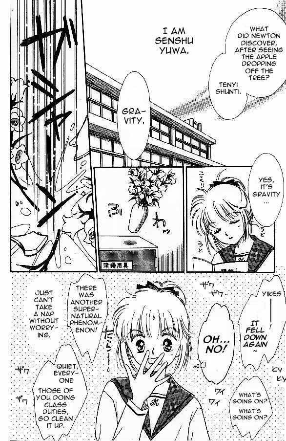 Tenshi ga Futtekuru Chapter 3 page 2 - Chapter 3 : Sorry Mister Newton!