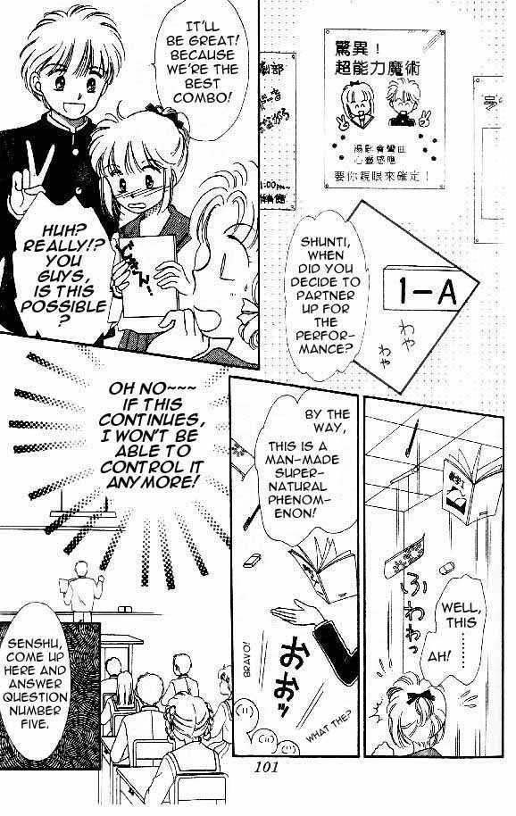 Tenshi ga Futtekuru Chapter 3 page 23 - Chapter 3 : Sorry Mister Newton!