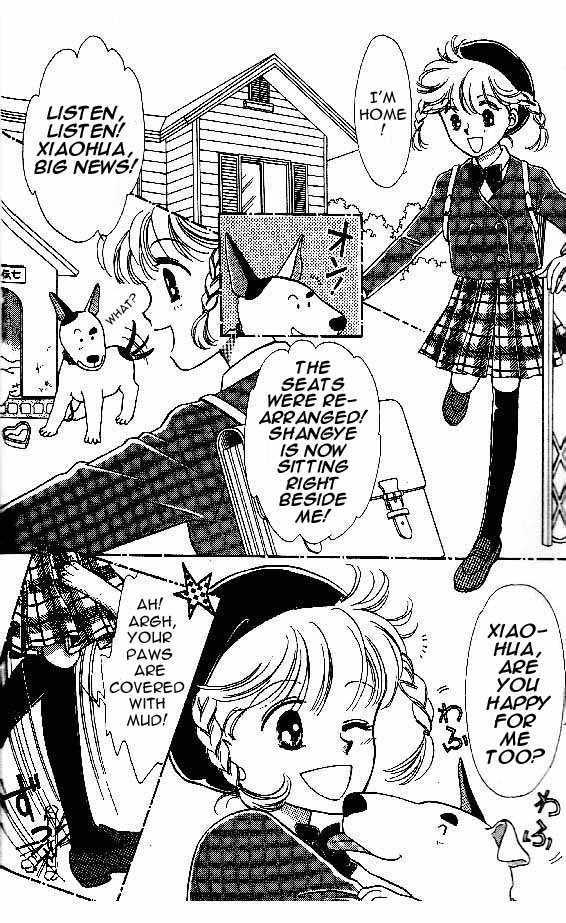 Tenshi ga Futtekuru Chapter 5 page 1 - Chapter 5 : Definitley Non-Coincidental!