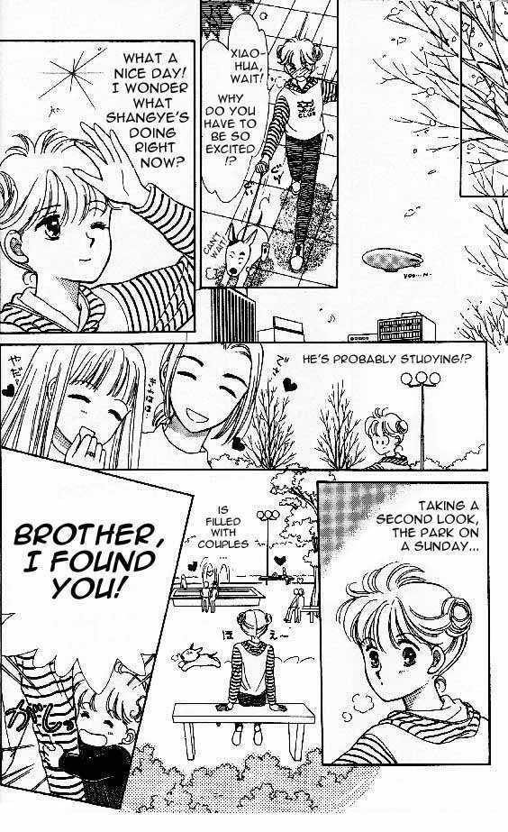 Tenshi ga Futtekuru Chapter 5 page 11 - Chapter 5 : Definitley Non-Coincidental!