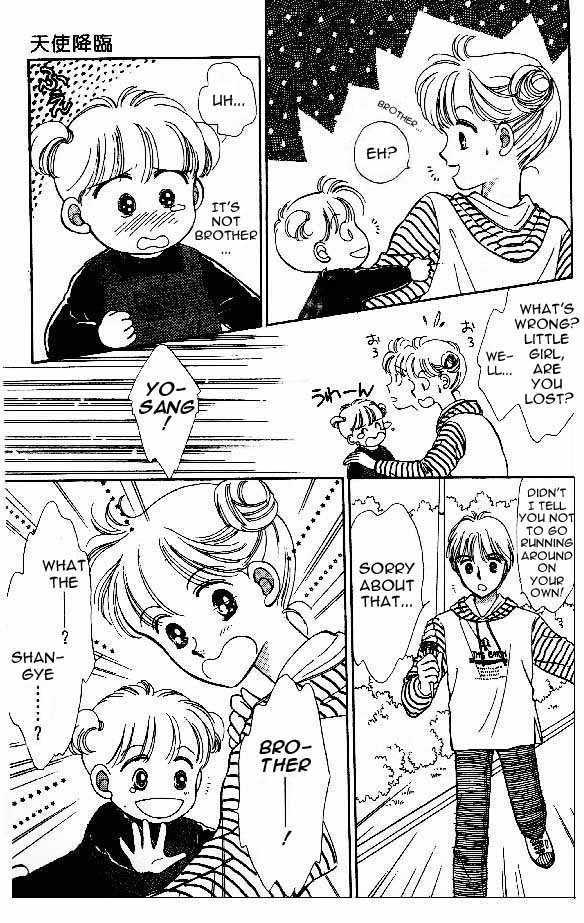 Tenshi ga Futtekuru Chapter 5 page 12 - Chapter 5 : Definitley Non-Coincidental!