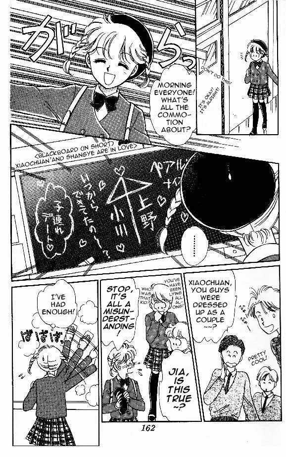 Tenshi ga Futtekuru Chapter 5 page 19 - Chapter 5 : Definitley Non-Coincidental!