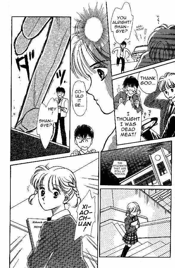 Tenshi ga Futtekuru Chapter 5 page 25 - Chapter 5 : Definitley Non-Coincidental!