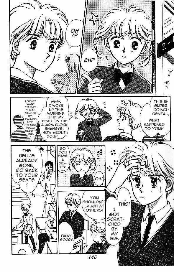 Tenshi ga Futtekuru Chapter 5 page 3 - Chapter 5 : Definitley Non-Coincidental!