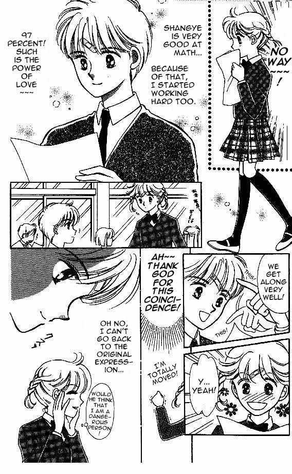 Tenshi ga Futtekuru Chapter 5 page 5 - Chapter 5 : Definitley Non-Coincidental!