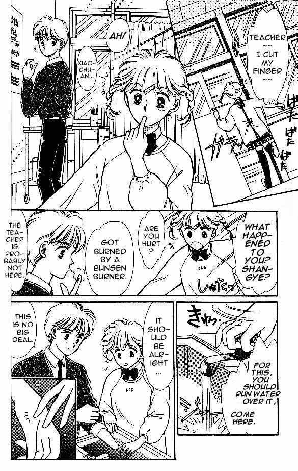 Tenshi ga Futtekuru Chapter 5 page 7 - Chapter 5 : Definitley Non-Coincidental!