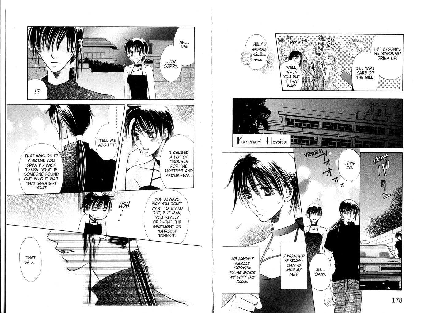 Tenshi Ja Nai! Chapter 1.0-2 page 36 - Vol.01 Chapter 0.2