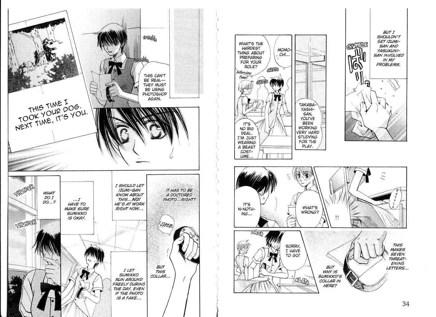 Tenshi Ja Nai! Chapter 3.0 page 17 - Vol.03 Chapter 0
