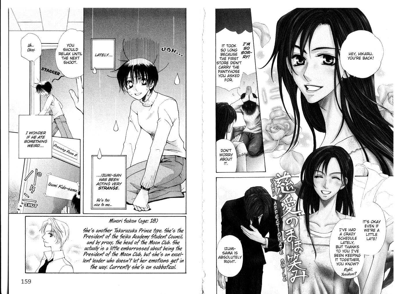 Tenshi Ja Nai! Chapter 3.0 page 79 - Vol.03 Chapter 0